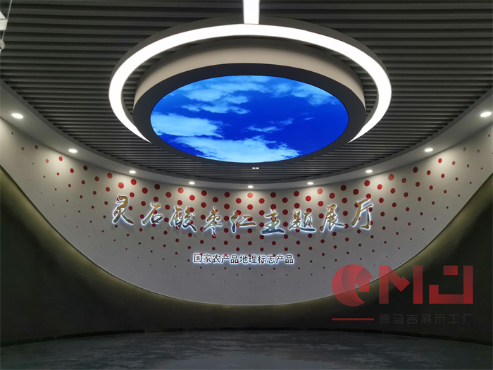 主題展館裝修-山西靈石酸棗仁主題展館布展