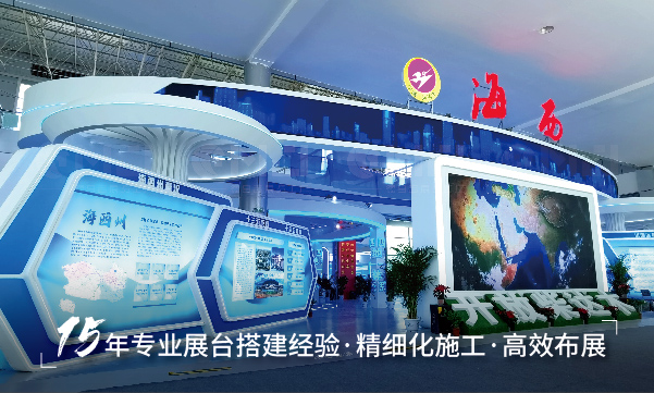 西安展覽設計公司如何選擇參考什么？